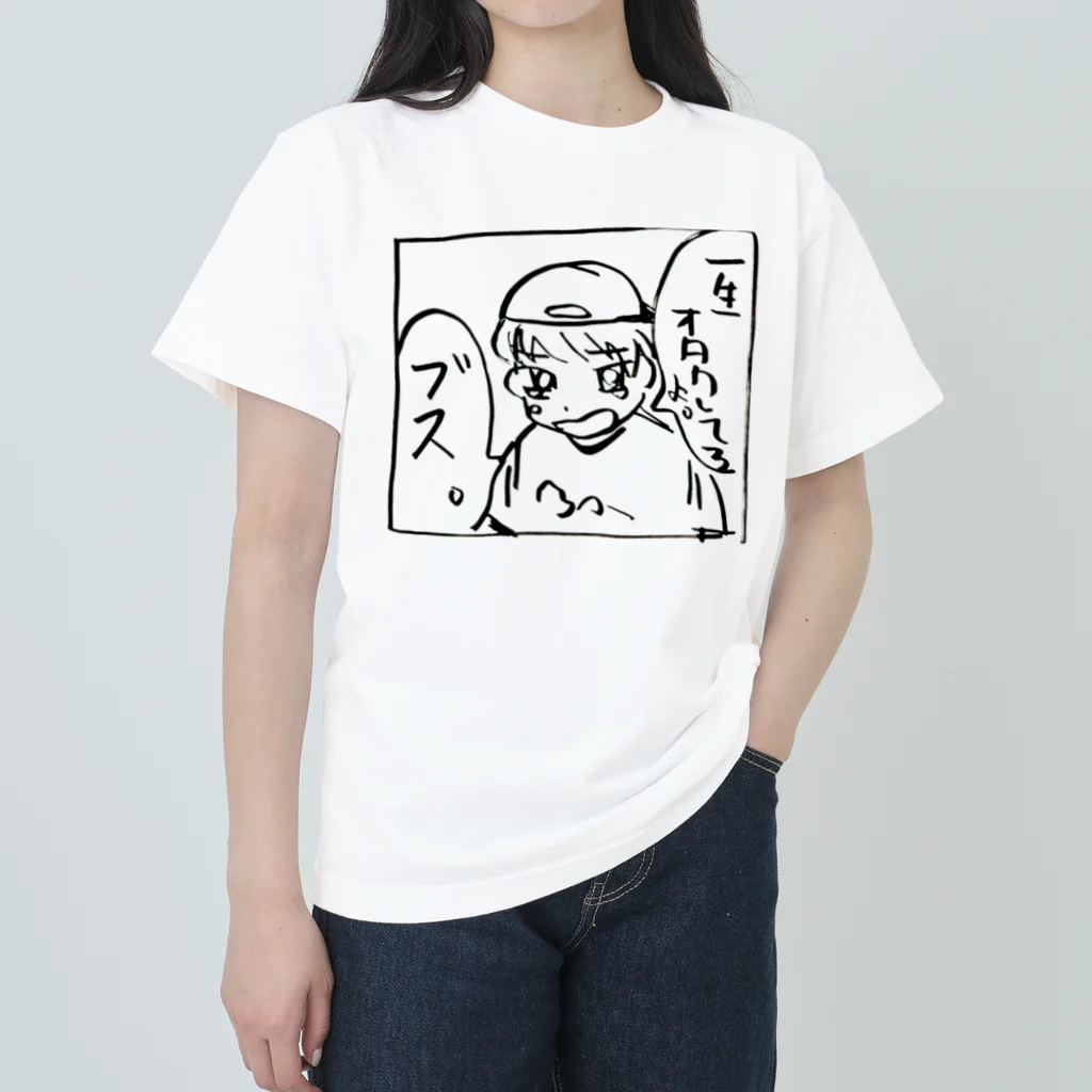 どうも。ごきげんようの一生オタクしてろ！ ヘビーウェイトTシャツ