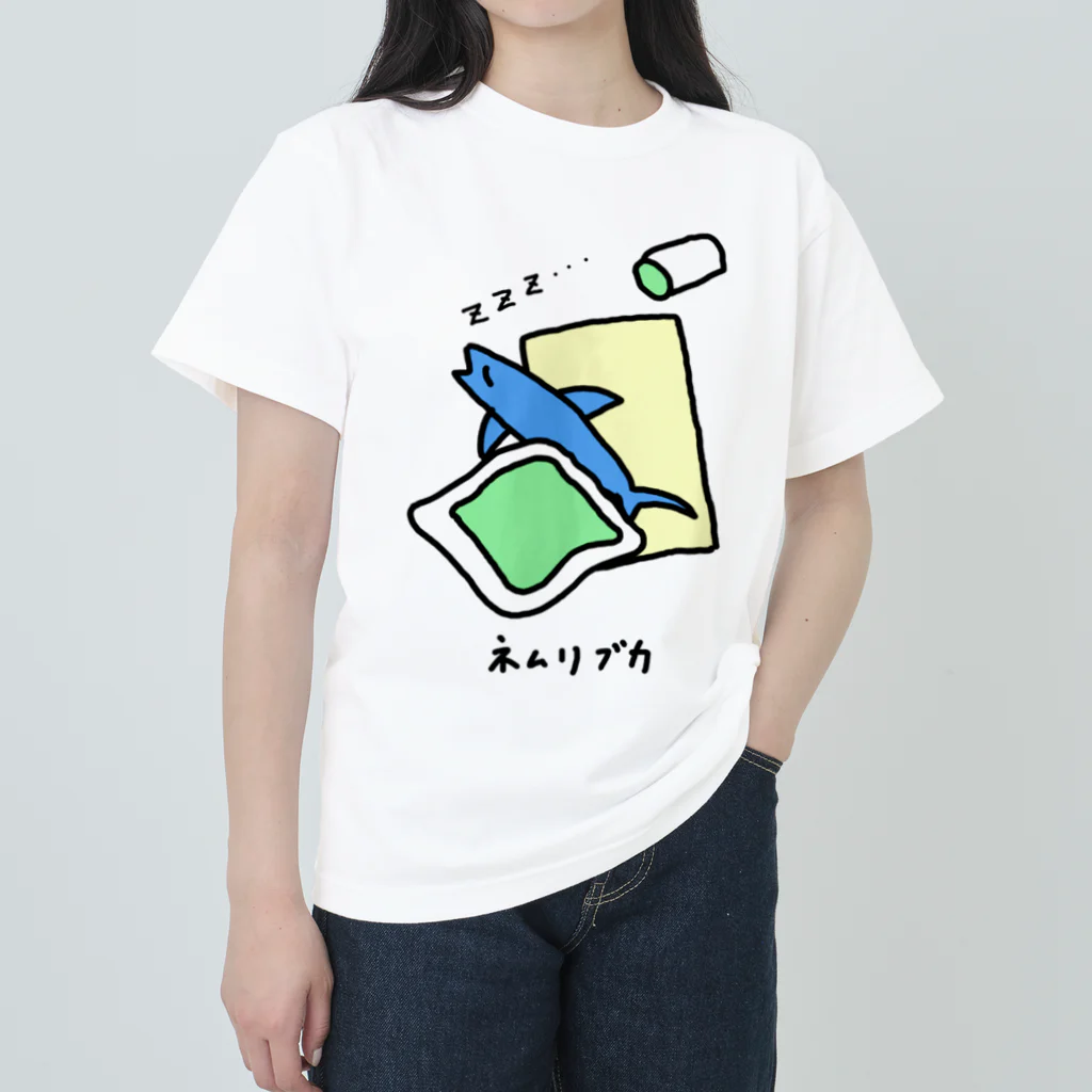 脂身通信Ｚのネムリブカ♪230721 ヘビーウェイトTシャツ