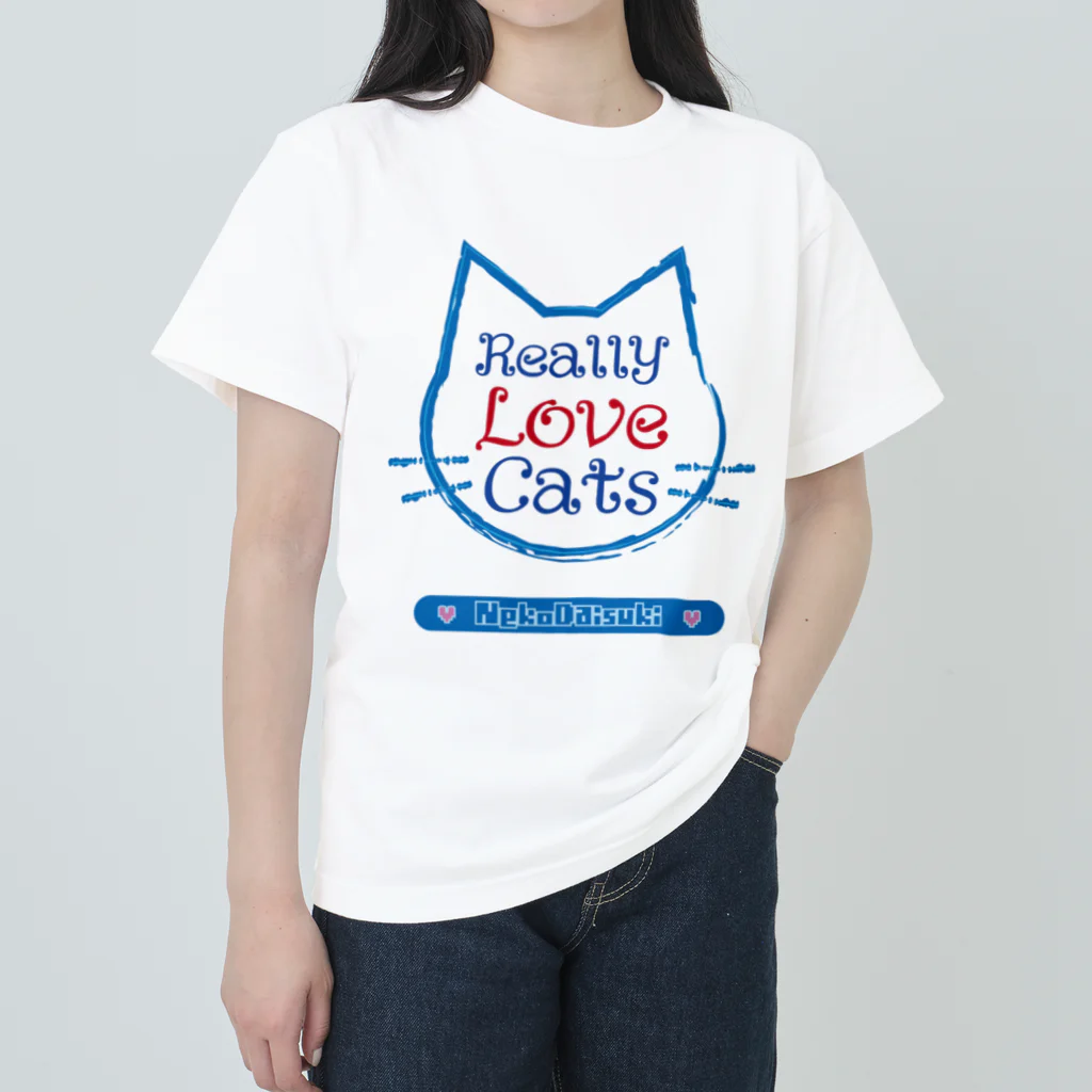 HeartToMeのねこ大好き　ReallyLoveCats ヘビーウェイトTシャツ