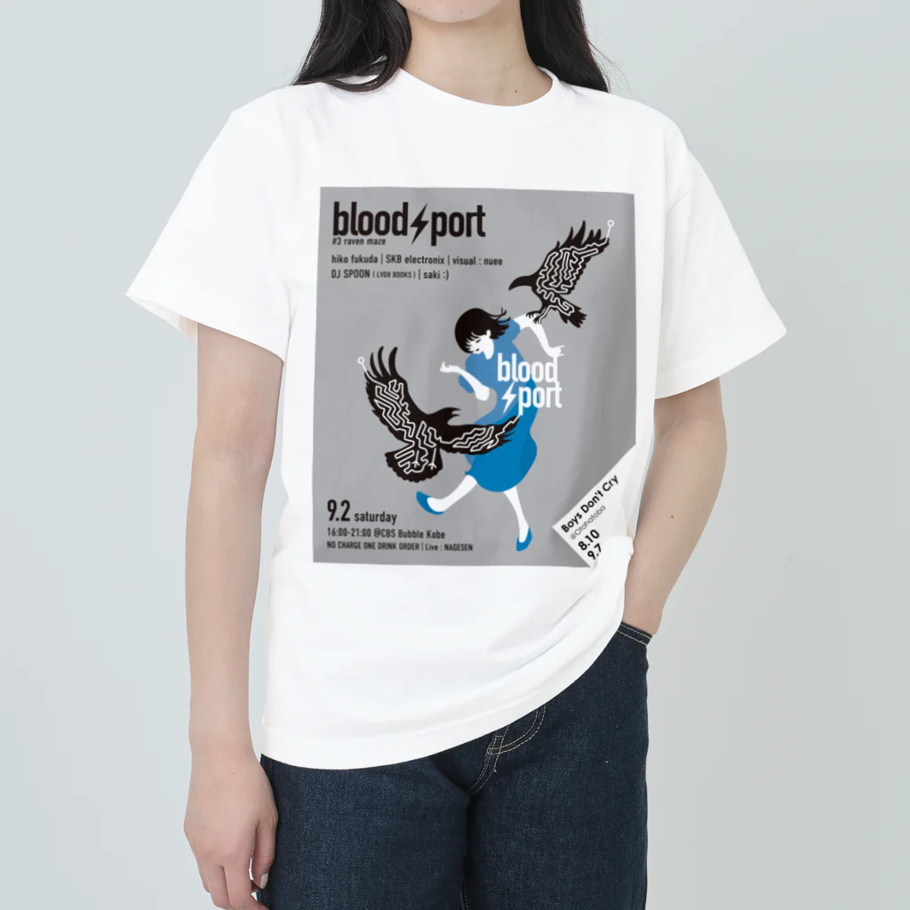 bloodsportの#3 raven maze Heavyweight T-Shirt