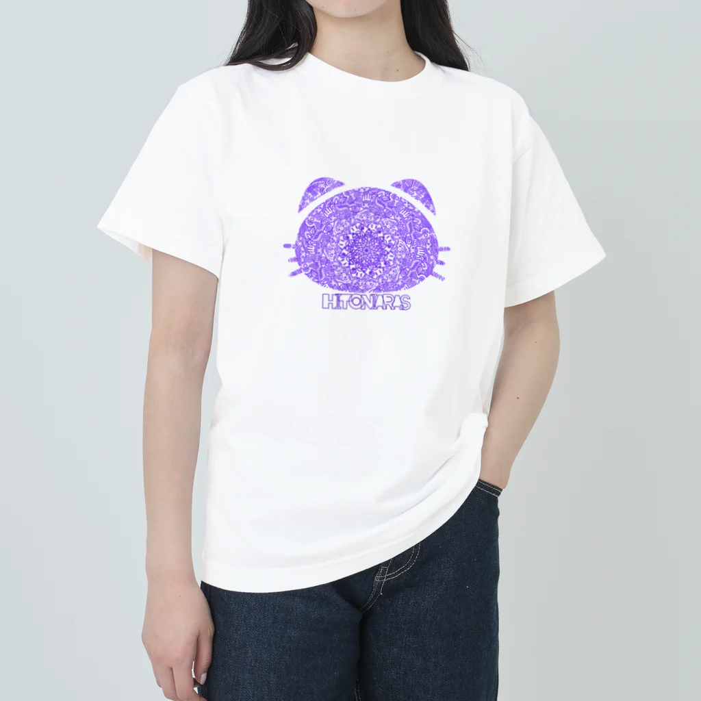 ヒトニアラズショップのヒトニアラズネコ ヘビーウェイトTシャツ