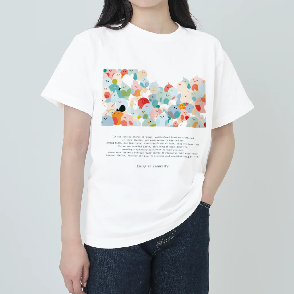 鳥救うSUZURIの『ぴぃ、多様性。』【寄付付き商品】 Heavyweight T-Shirt