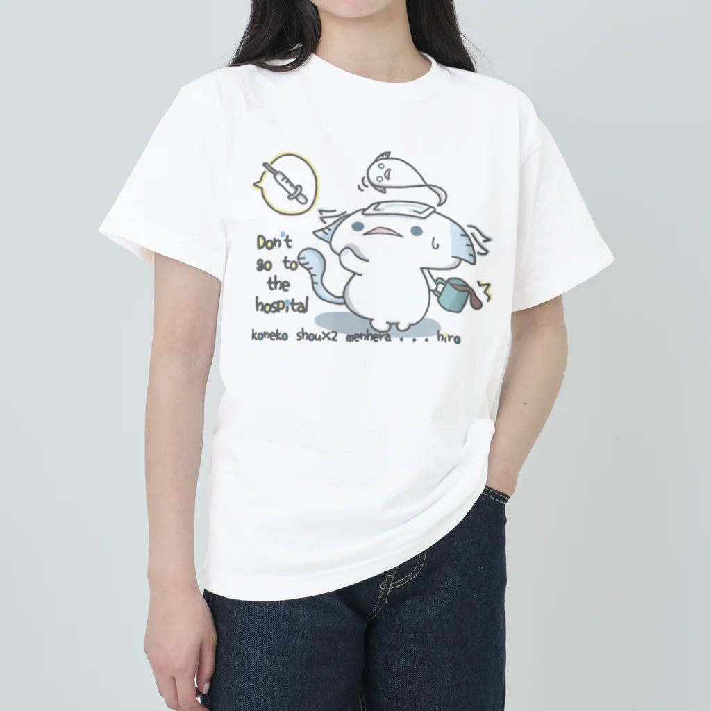 itsuto-こねこしょうしょうめんへらのヒロ「病院は、おことわり」 Heavyweight T-Shirt