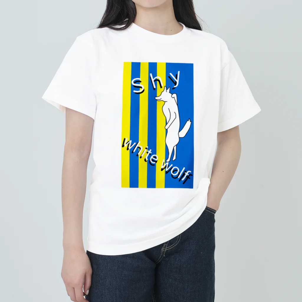 いっぷく処 てんてんの照れ屋なホワイトウルフさん(小さめ) ヘビーウェイトTシャツ