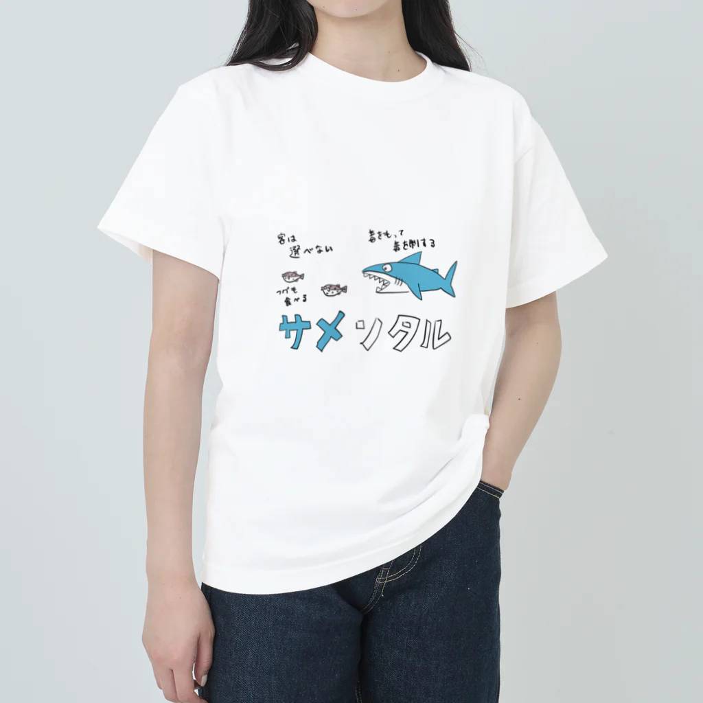 zigedonのサメンタル Heavyweight T-Shirt