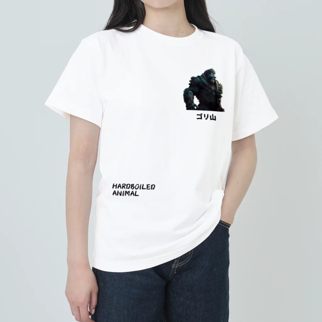 ギズモ商店のゴリ山Tシャツ Heavyweight T-Shirt