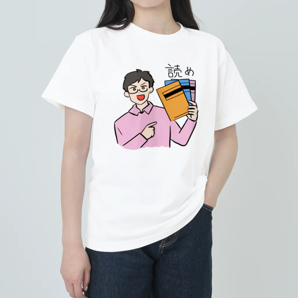 Mashiro2023の指導要領読め（高校・特別支援・幼稚園） Heavyweight T-Shirt