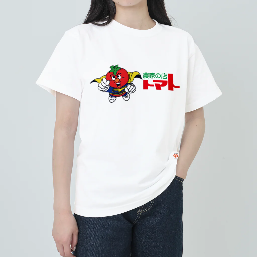 やまがた愛Tプロジェクトの農家の店トマト Tシャツ ヘビーウェイトTシャツ