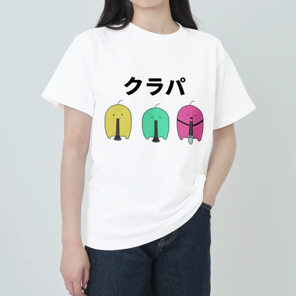 がーくんショップの吹奏楽部のがーくん クラリネット Heavyweight T-Shirt