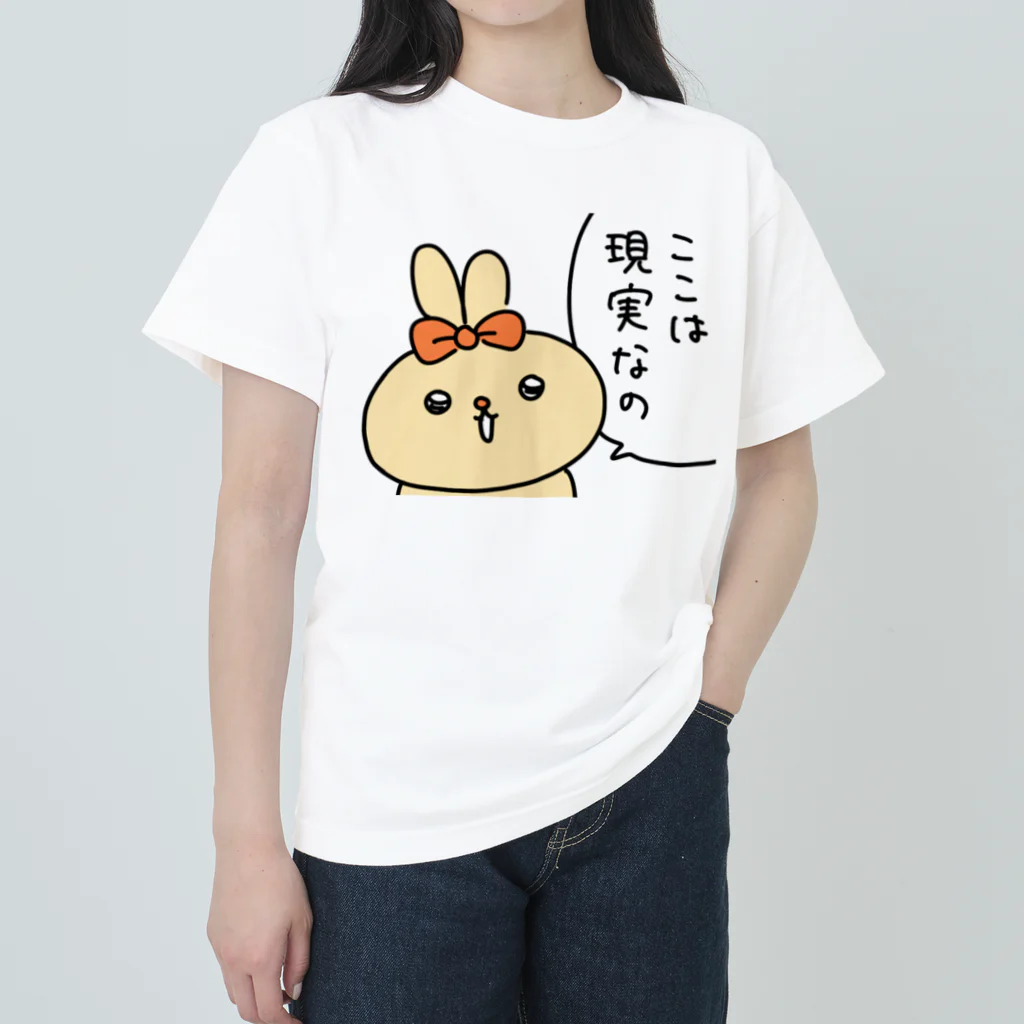 ♡ラブリーちゃん♡の現実主義ラブリーちゃん Heavyweight T-Shirt