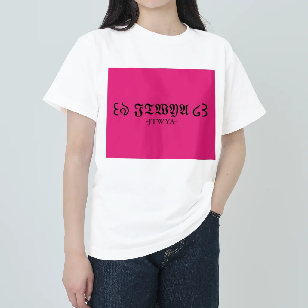 𝔍𝔗𝔚𝔜𝔄のJTWYA Tシャツ (PINKver.) Heavyweight T-Shirt