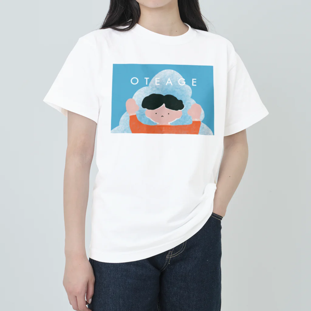 みやまのOTEAGE ヘビーウェイトTシャツ