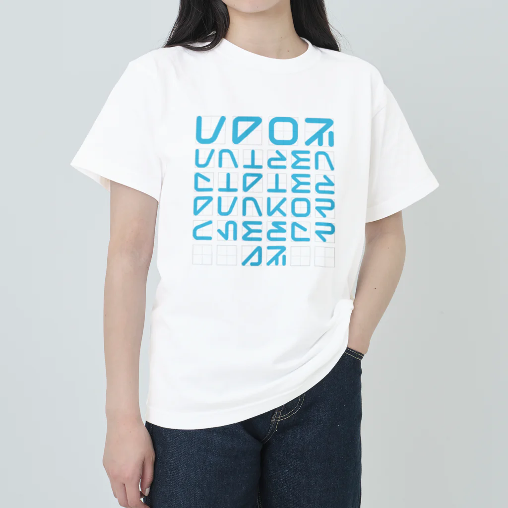 UFO社（Tシャツデザイン課）のUFO文字 ver2.0 ヘビーウェイトTシャツ