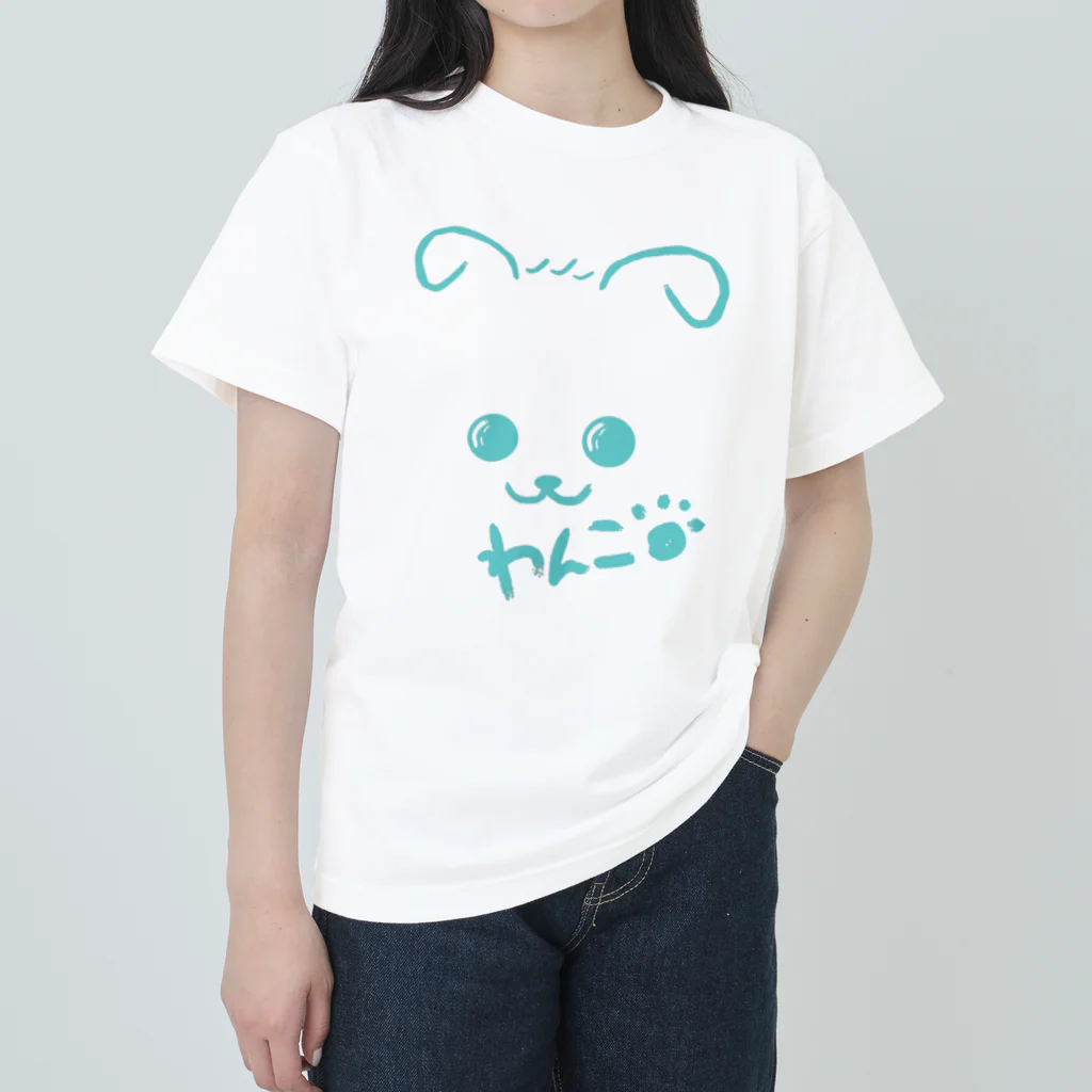 merongのわんこA♡グリーン Heavyweight T-Shirt