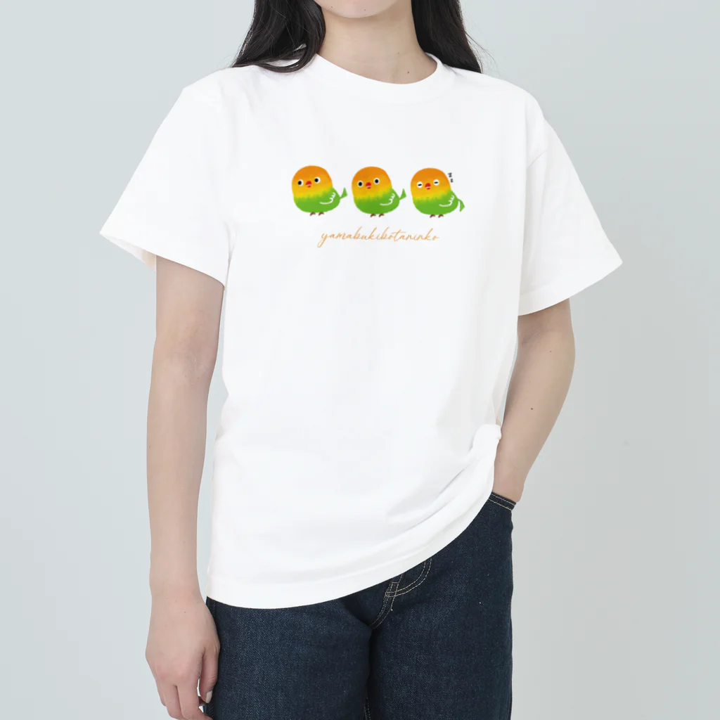 りんとくろのヤマブキボタンインコず ヘビーウェイトTシャツ