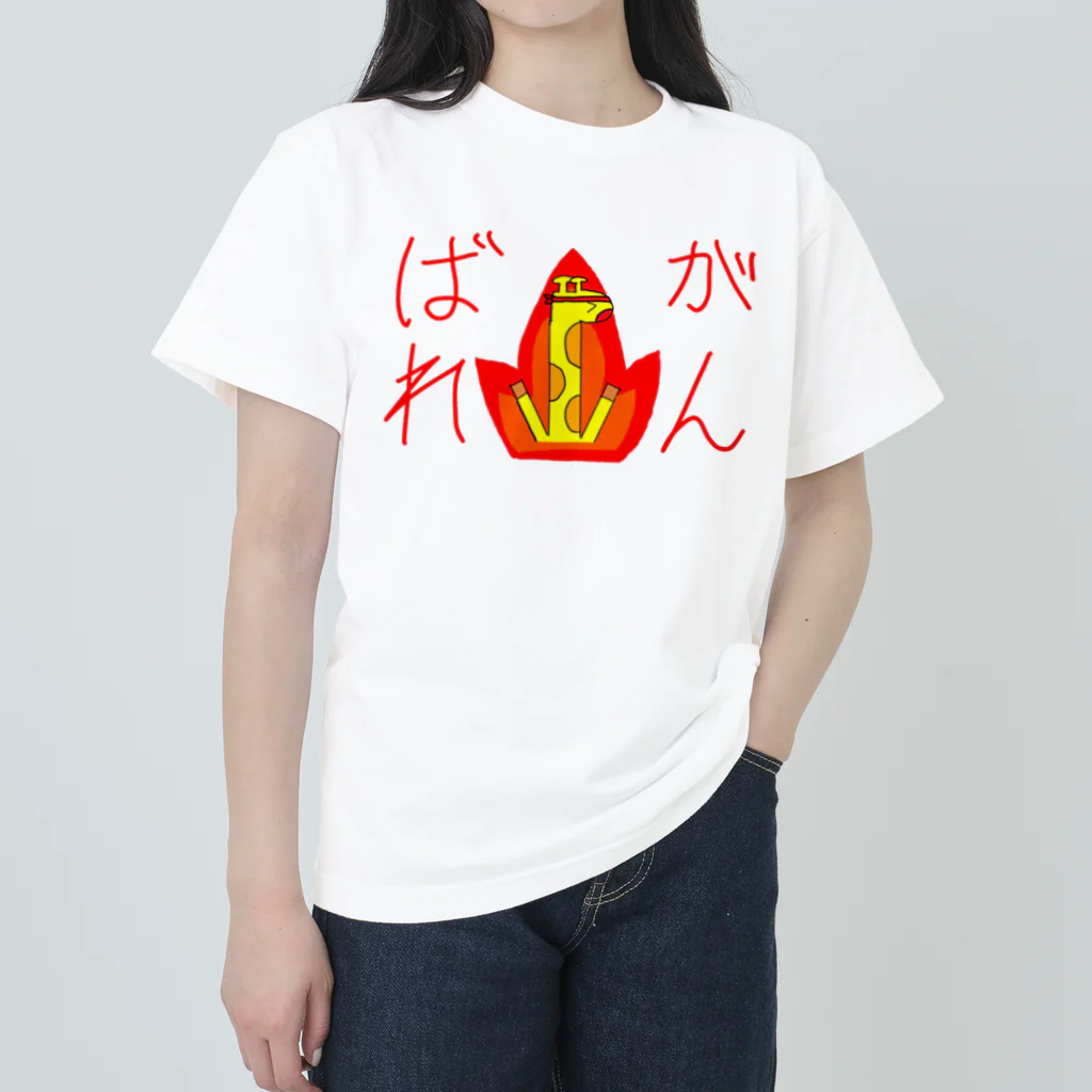 nnlabのがんばれキリン ヘビーウェイトTシャツ