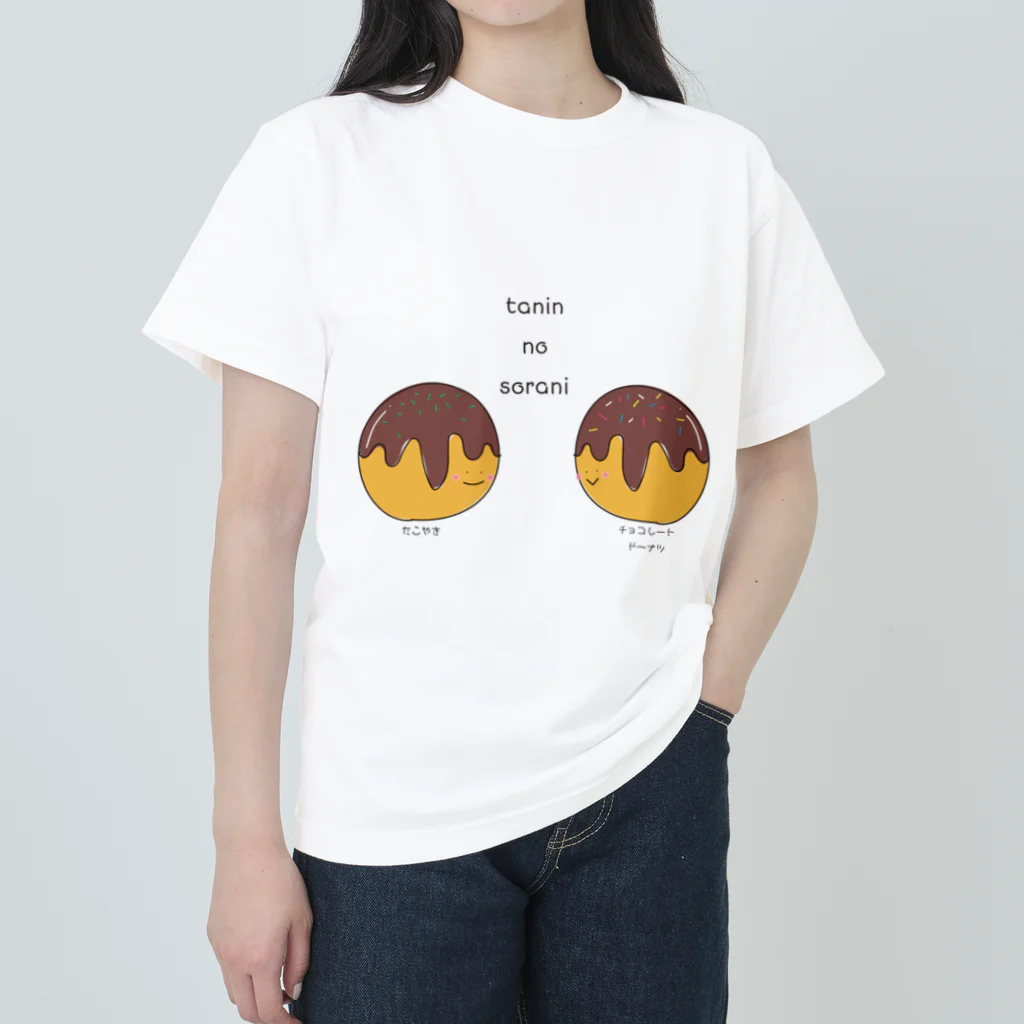 こびとのおくりもののtannin no sorani ヘビーウェイトTシャツ