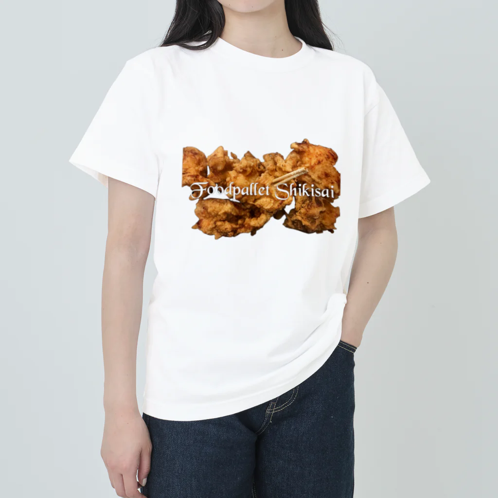 フードパレット色彩のフードパレット色彩の唐揚げ Heavyweight T-Shirt