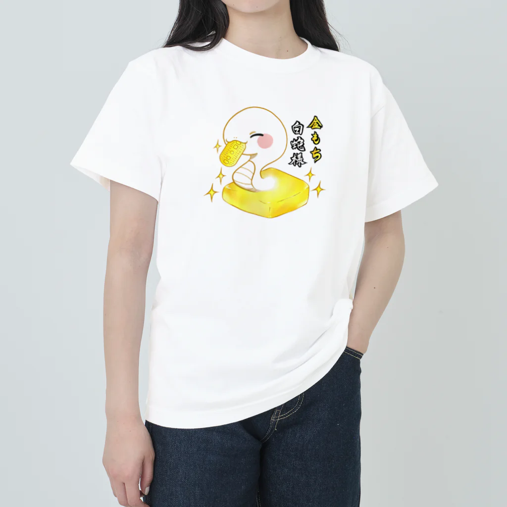 金もち白蛇の金もち白蛇 Heavyweight T-Shirt