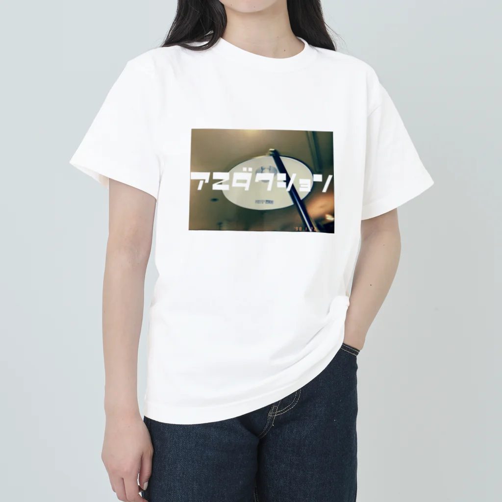 大四喜字一色/ダイスーシーツーイーソーのプリントTシャツ アブダクション Heavyweight T-Shirt