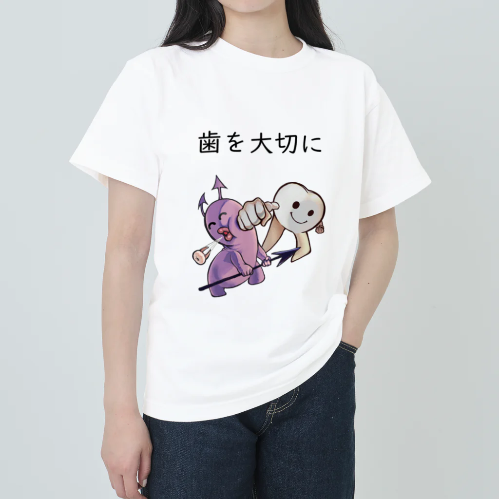 非対称デモクラシーの8020闘争 Heavyweight T-Shirt