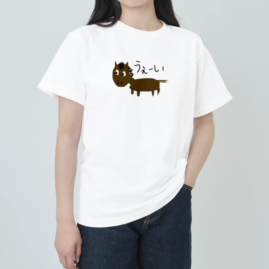 みんなのみすたーさんのお絵描きおうまさん ヘビーウェイトTシャツ