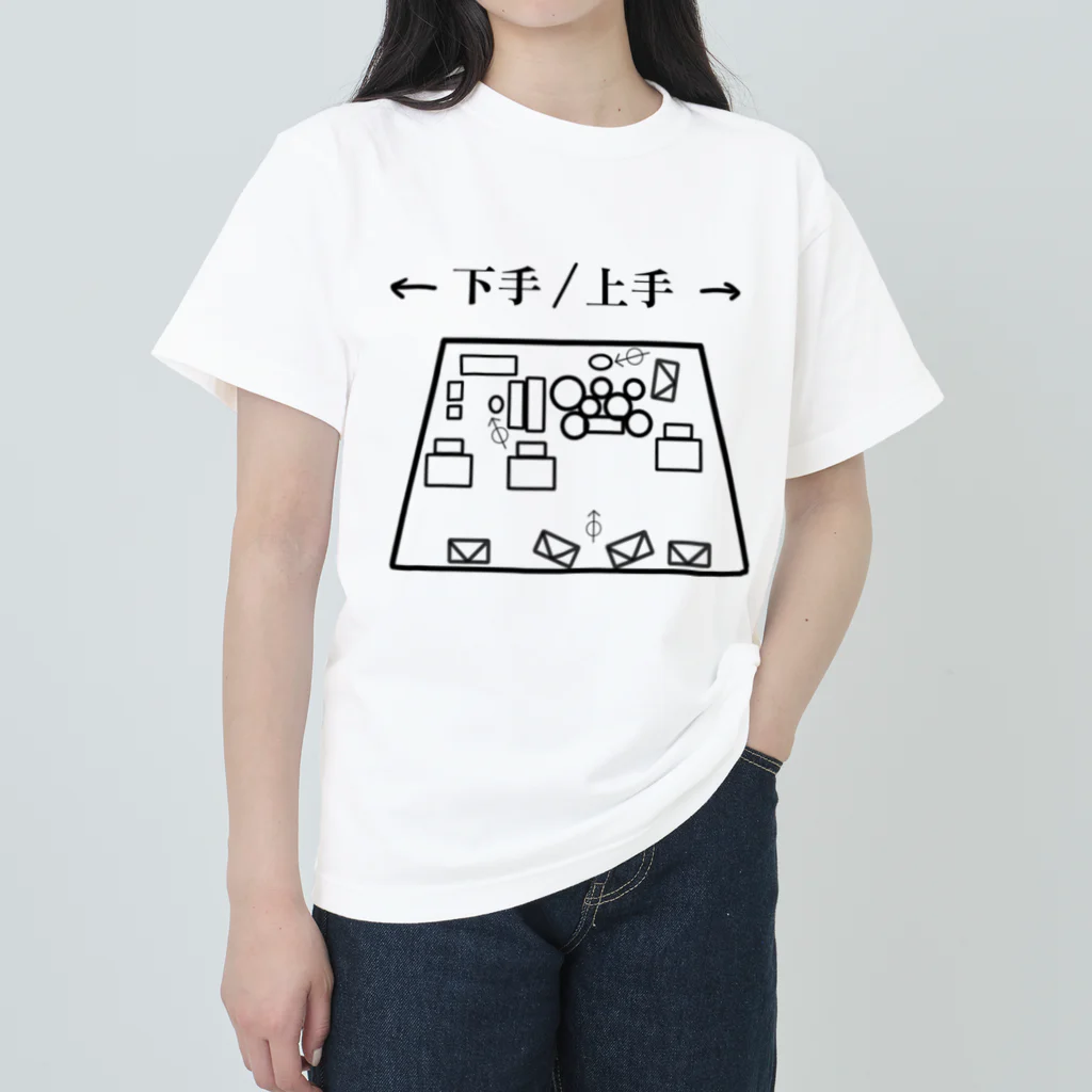 hug hug my paintのこれでもう間違えませんね。 Heavyweight T-Shirt