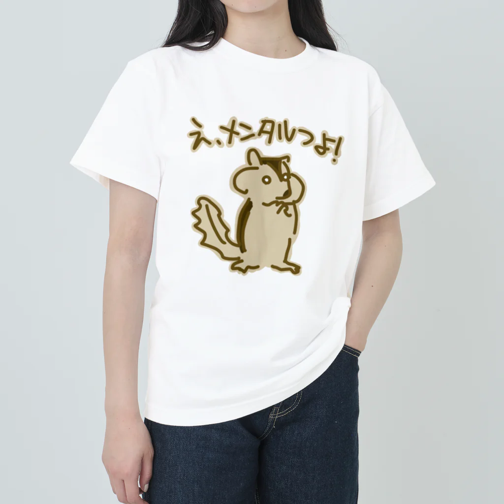 ミナミコアリクイ【のの】のメンタルつよ！【リス】 Heavyweight T-Shirt