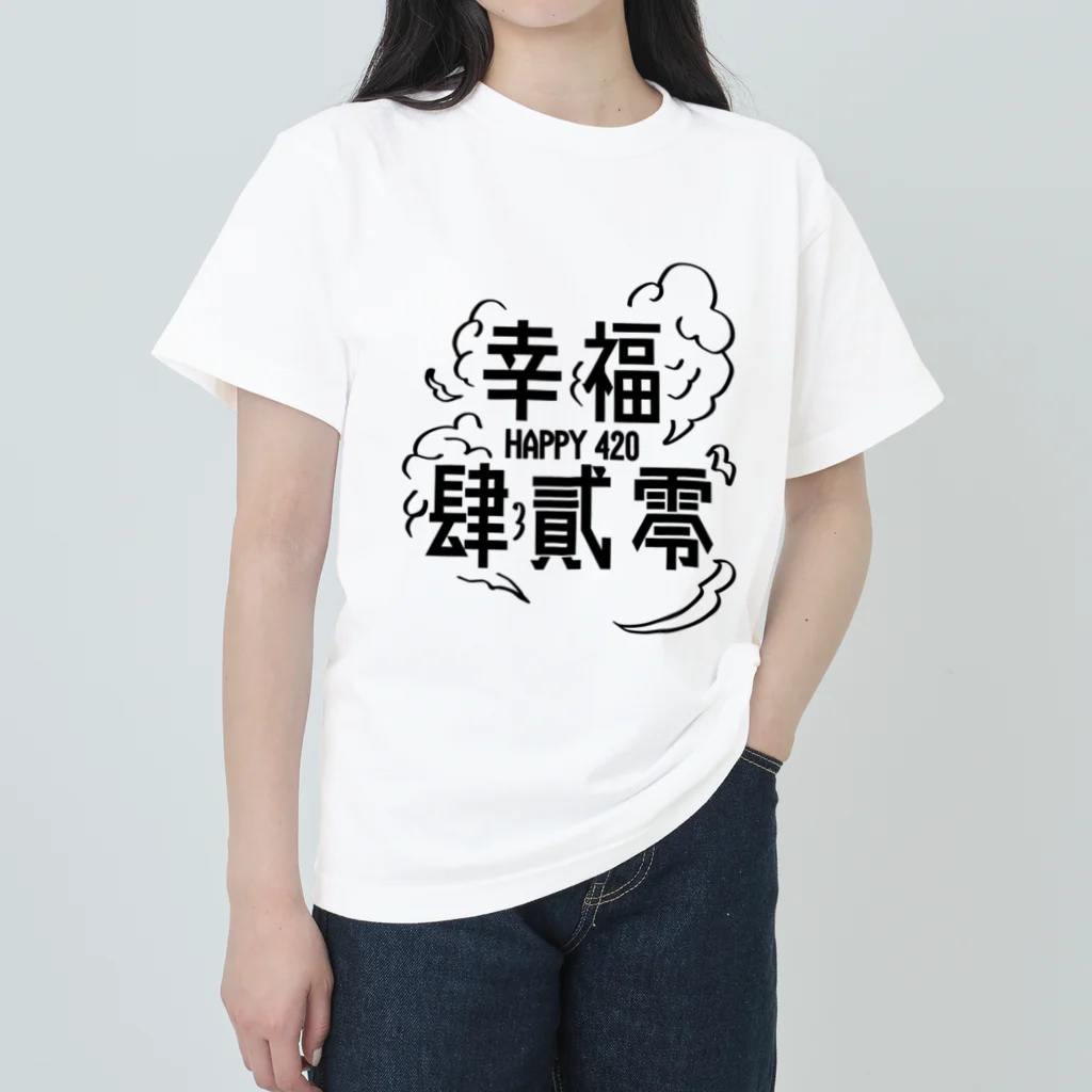 JINPIN (仁品)のHAPPY 420 Heavyweight T-Shirt