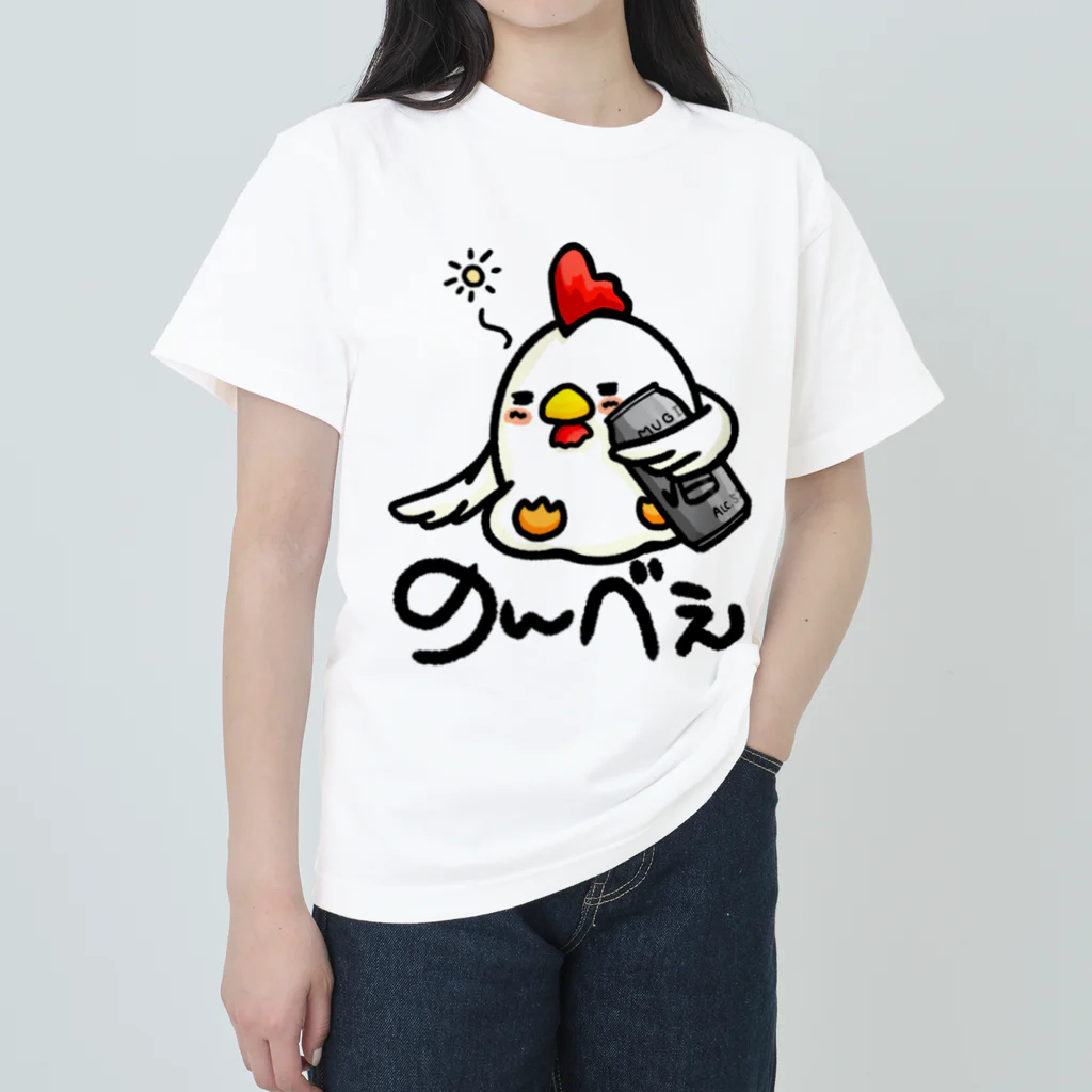 樹璃ィ's すとあののんべぇにわとりさん！カラー ヘビーウェイトTシャツ