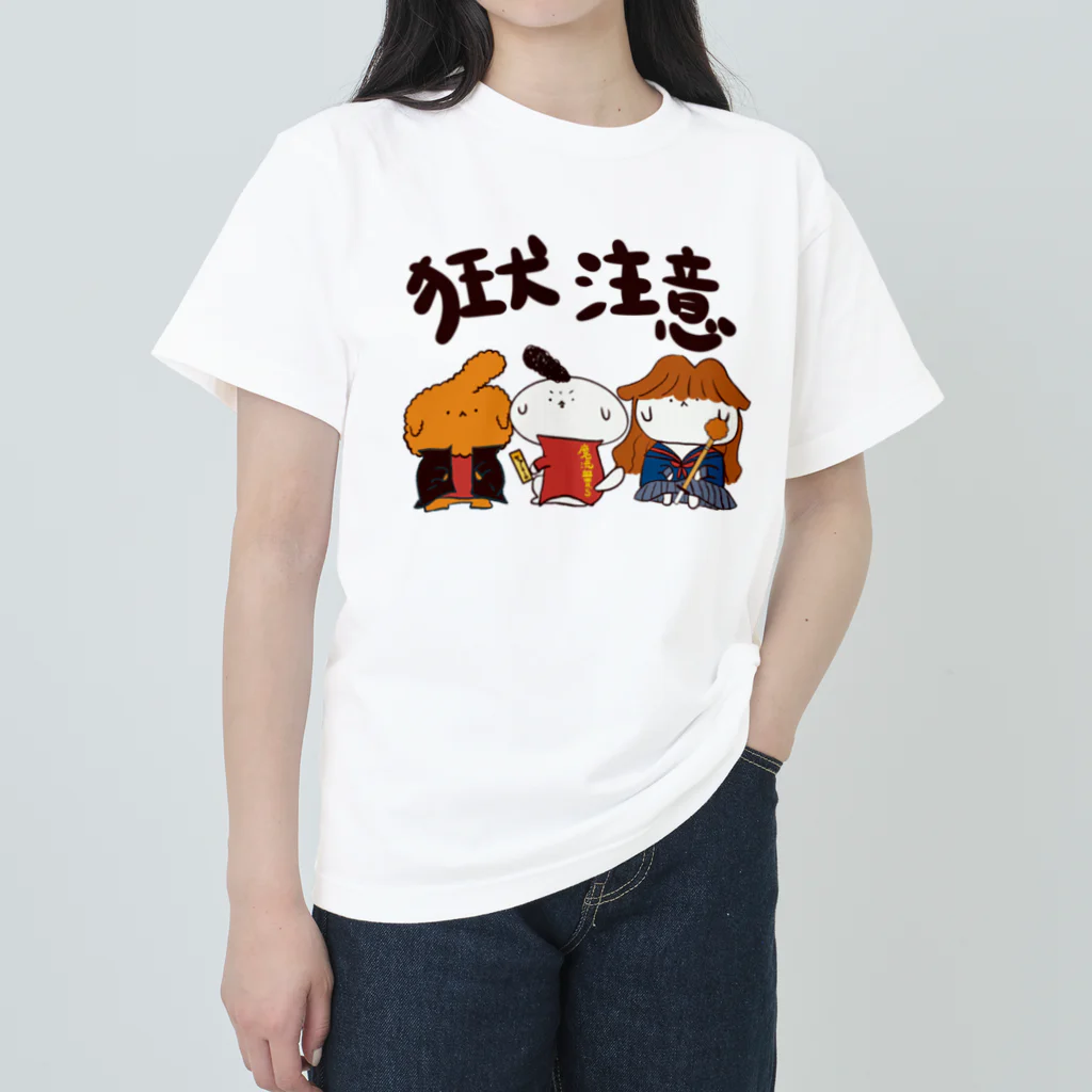 マルチーズのチロとタイショートイプードルのショーショーの極悪犬　 Heavyweight T-Shirt