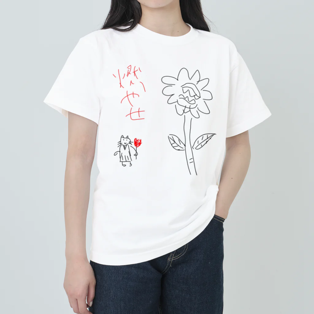 HOSONO3718のイブニャーさんＶＳ巨大花 Heavyweight T-Shirt