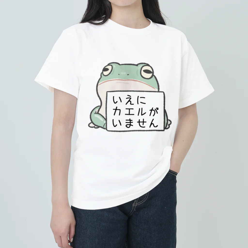 カエルとの残業氏（いえにカエルがいません） ヘビーウェイトTシャツ