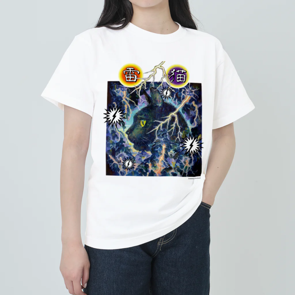 オチタケヒト takehito ochi きゃったろうの雷猫（かみなりねこ）グッズ ヘビーウェイトTシャツ