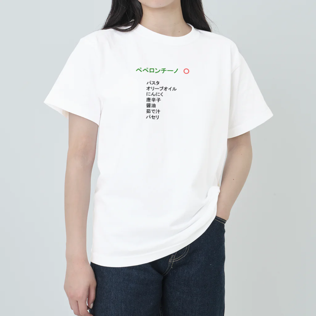 30002500のペペロンチーノ ヘビーウェイトTシャツ