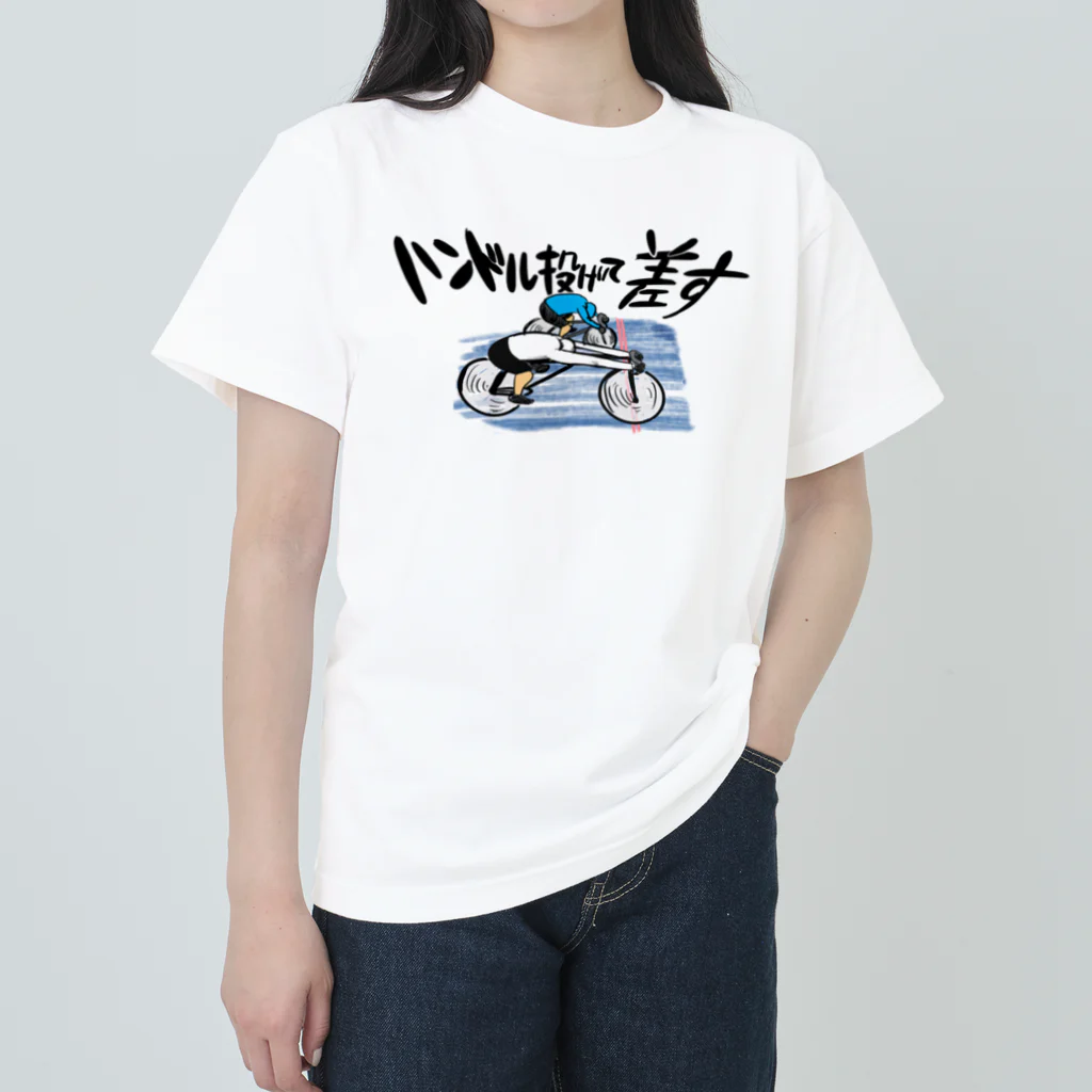 おしゃすパークのめっちゃハンドル投げて差す奴 Heavyweight T-Shirt