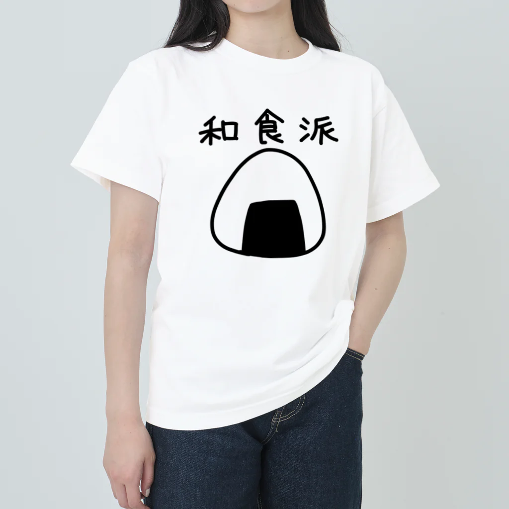 kazukiboxの和食派 Heavyweight T-Shirt