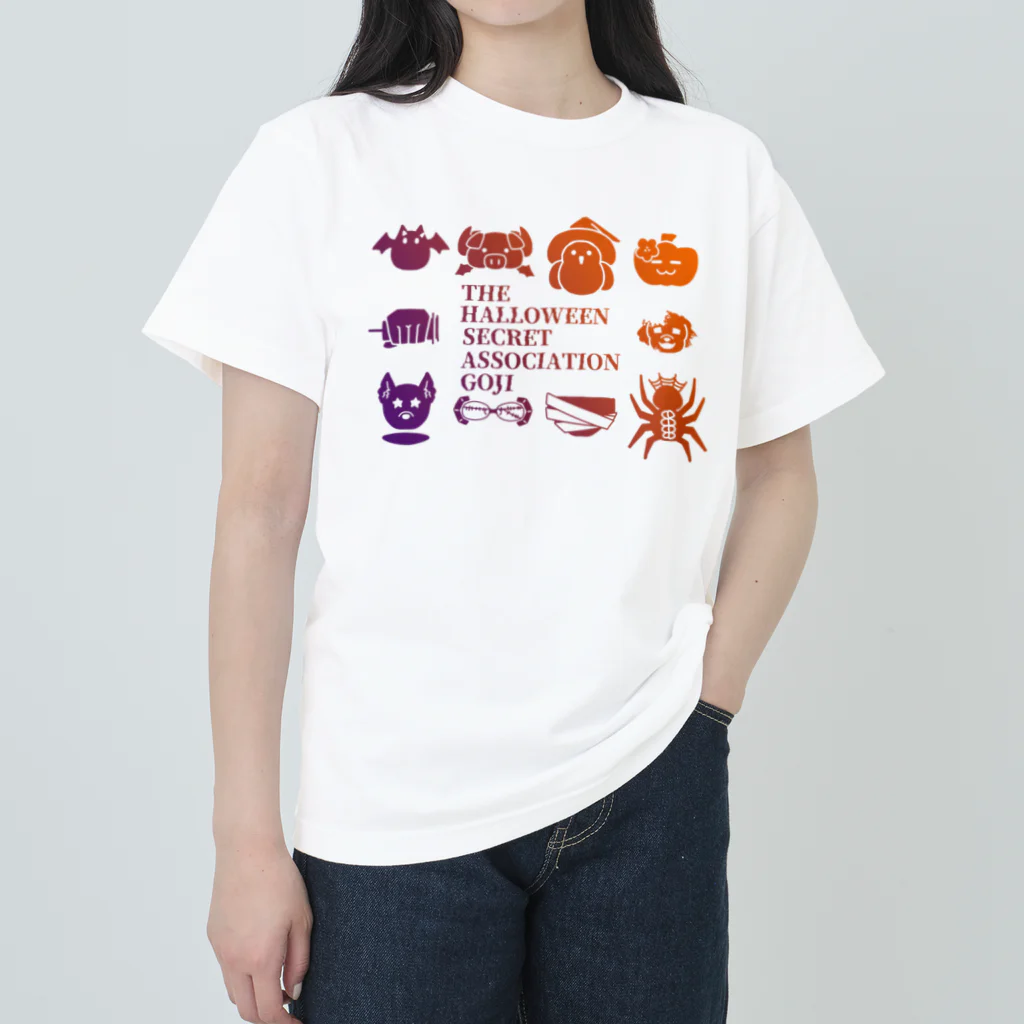 青梅そろしのハロウィン之秘密結社・2023 Heavyweight T-Shirt