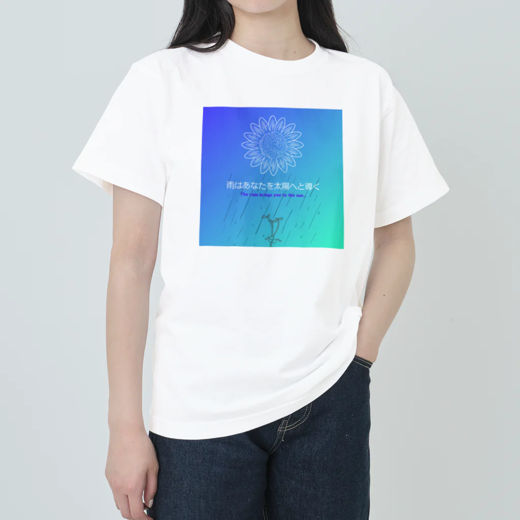 JHOPEのひまわりのように(ブルーver) Heavyweight T-Shirt