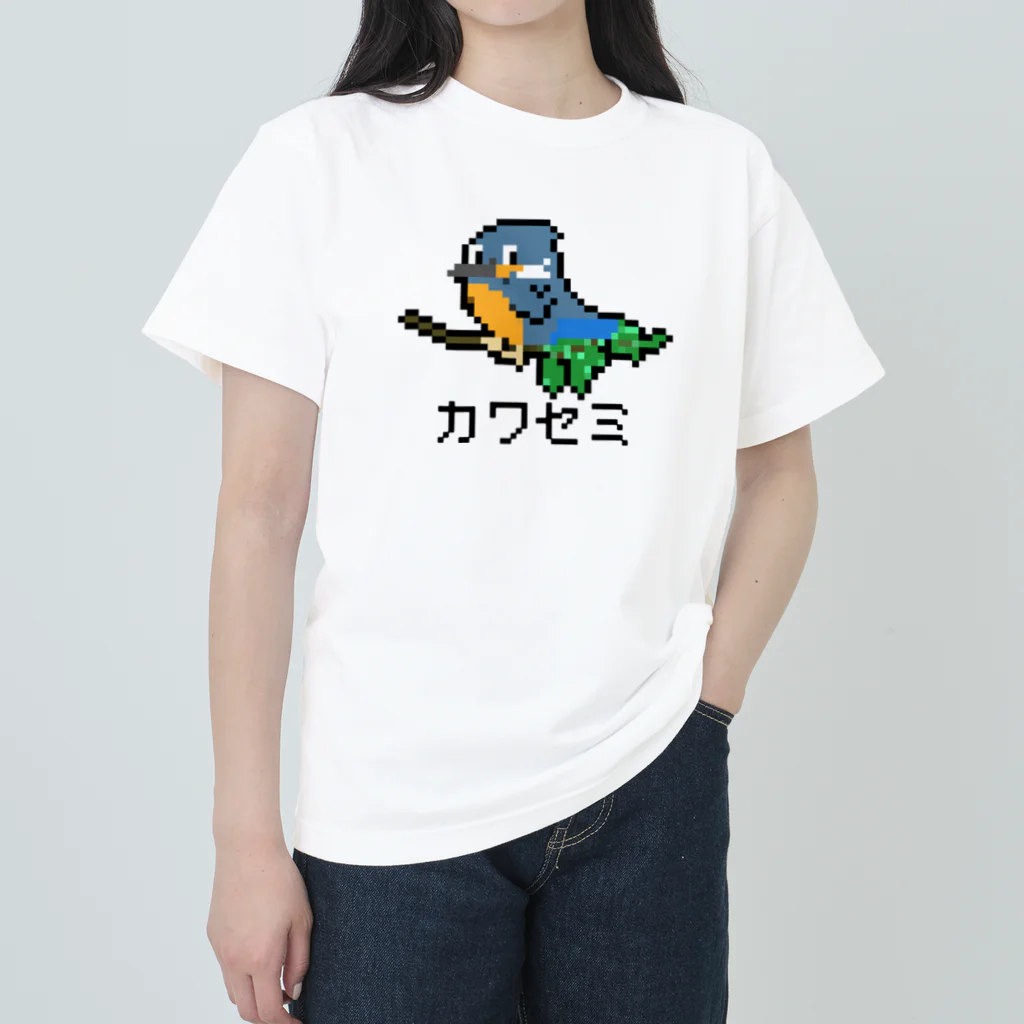 chicodeza by suzuriのカセミのドット絵 Heavyweight T-Shirt