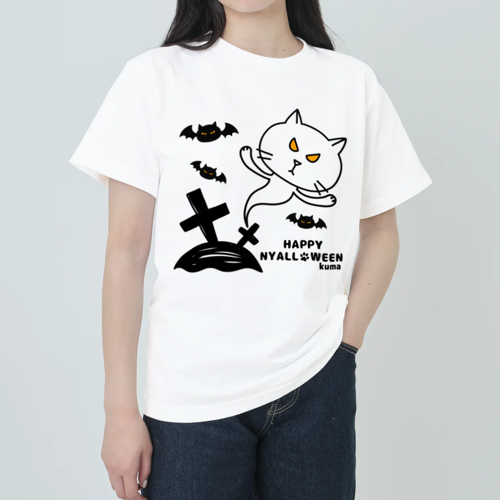 mkumakumaのニャロウィンそのさん ヘビーウェイトTシャツ