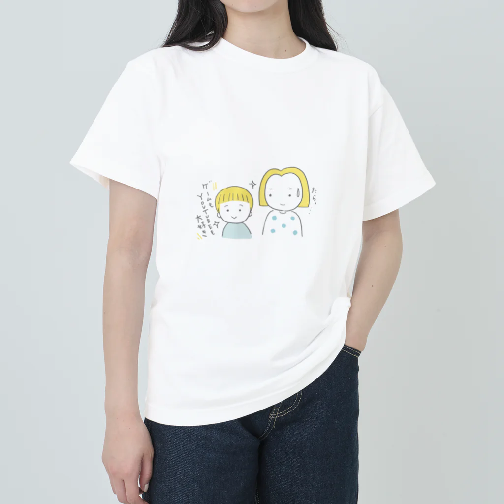 あゆみんのワンオペママの悩み ヘビーウェイトTシャツ