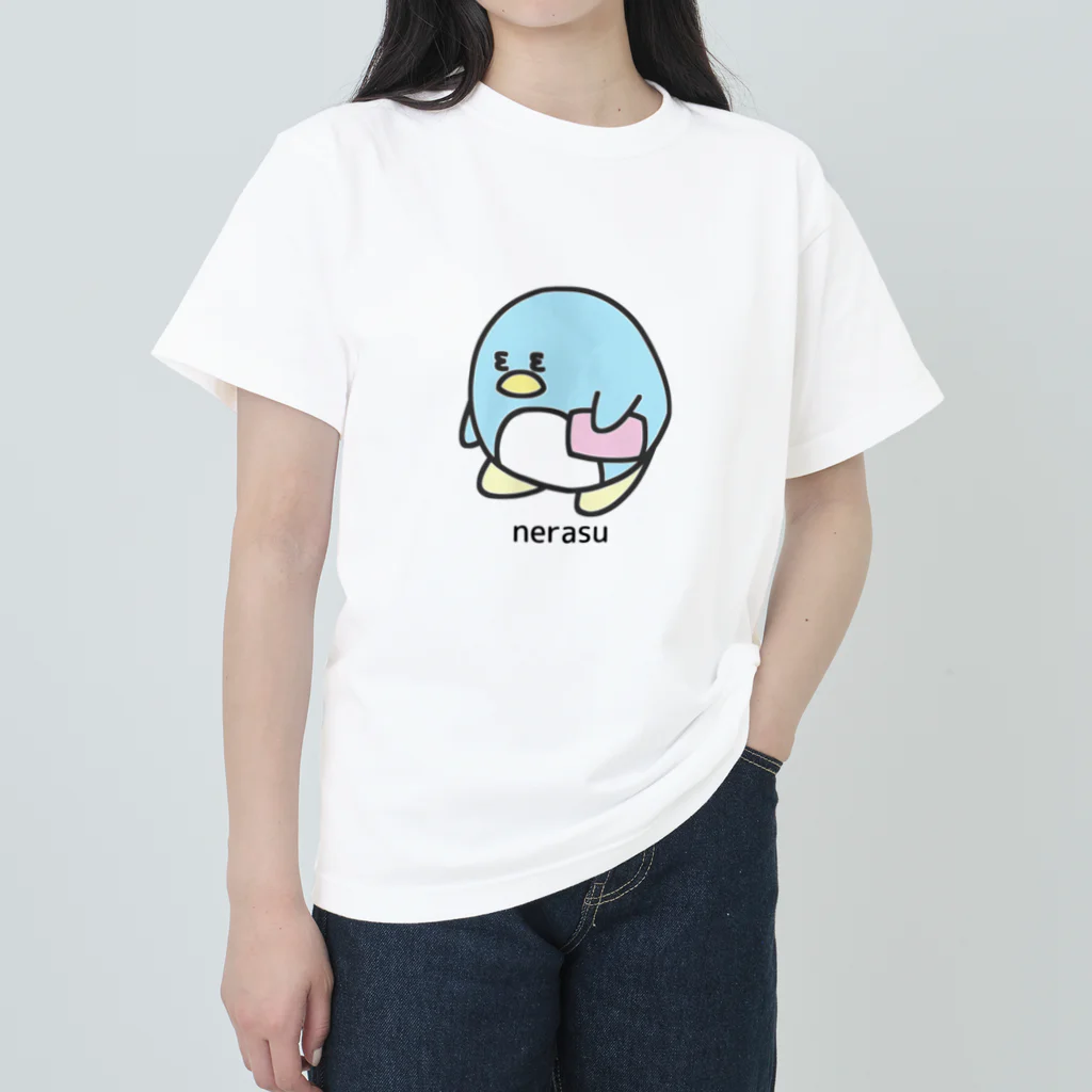 妻はペンギンのねらす ヘビーウェイトTシャツ