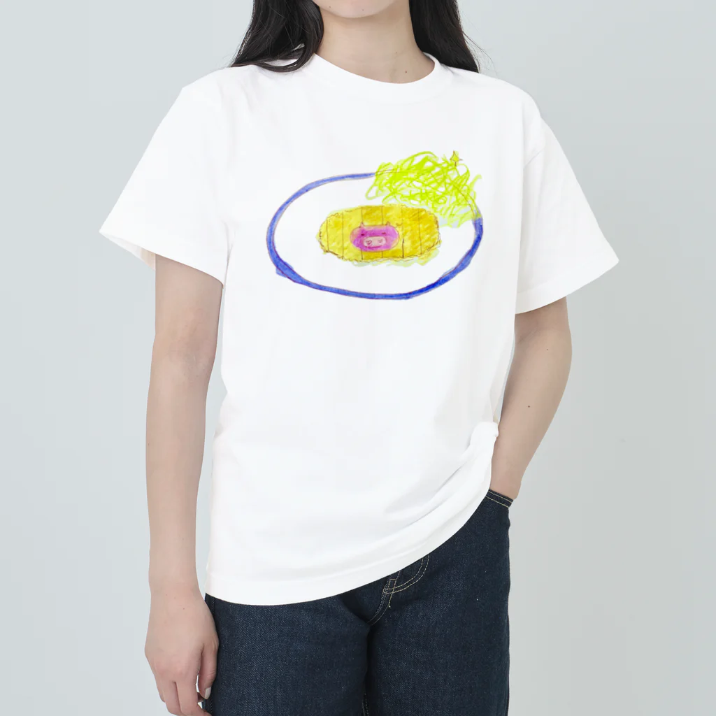 アトリエ　気ままにめろんぱんのおいしいトンカツだよー！ Heavyweight T-Shirt