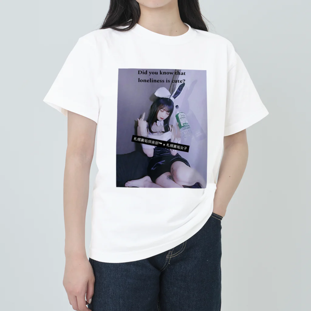 札幌裏垢倶楽部～Sapporo Uraaka Club～の元問題児コンカフェねねちゃん2 Heavyweight T-Shirt