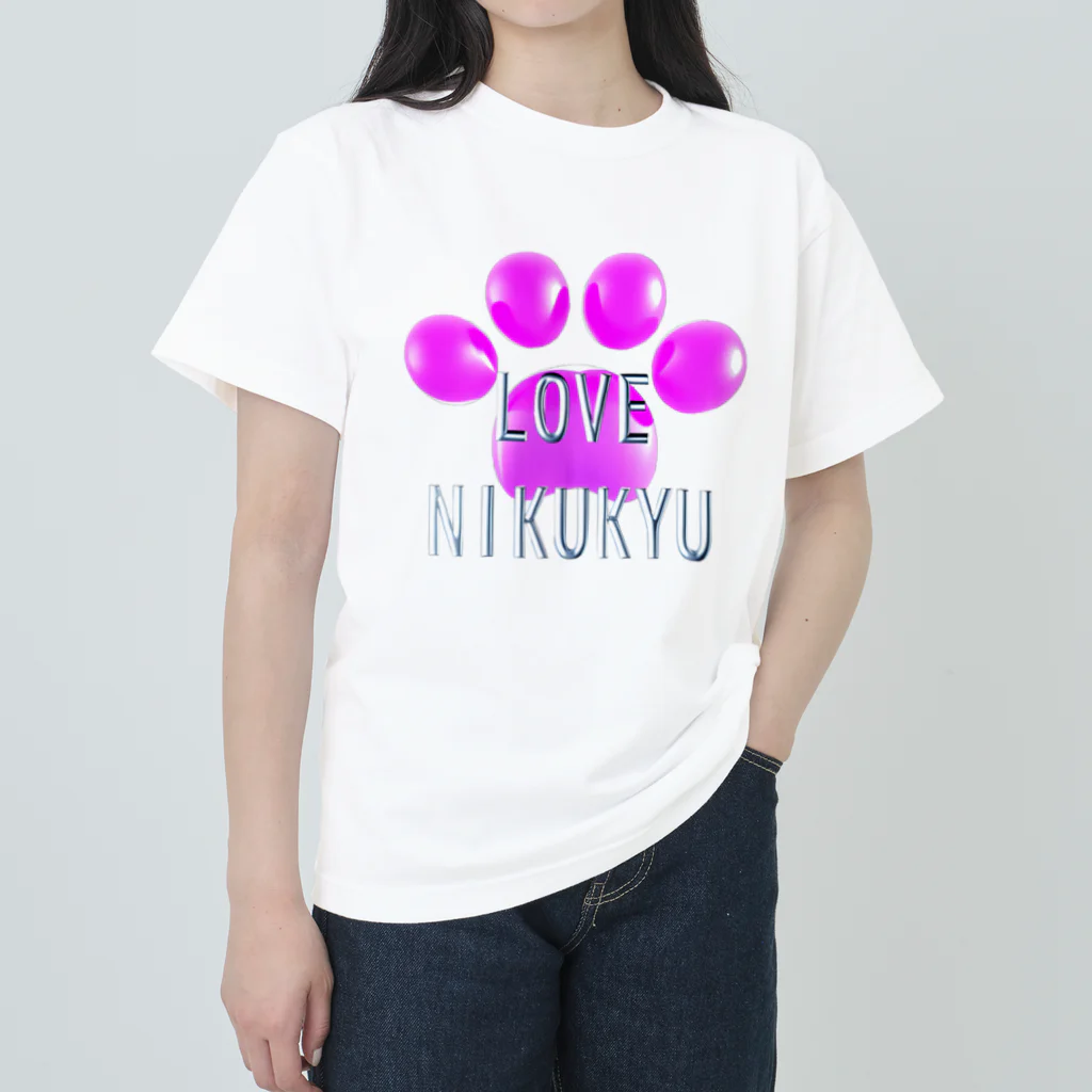 NIKUKYU LOVERのLOVE NIKUKYU -肉球好きさん専用 ピンクバルーン - ヘビーウェイトTシャツ