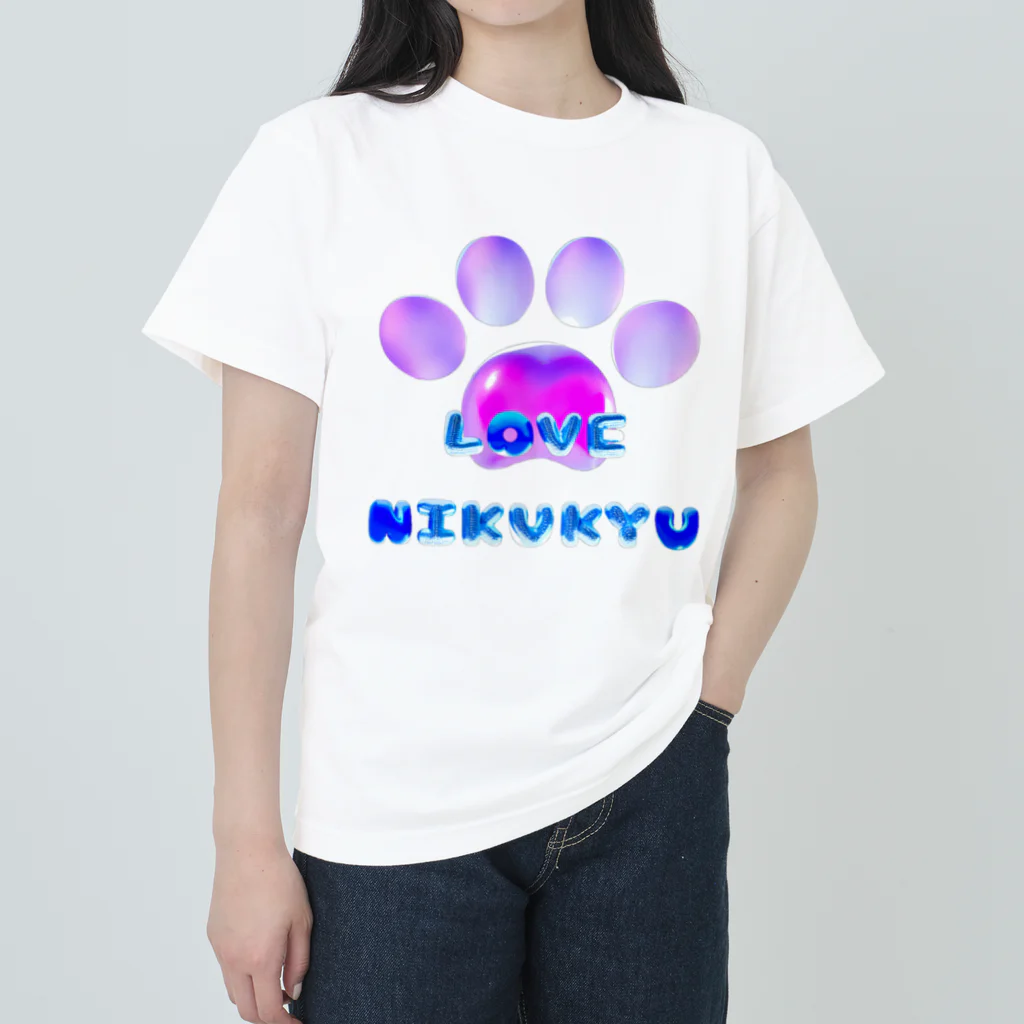 NIKUKYU LOVERのLOVE NIKUKYU -肉球好きさん専用 ブルーピンクバルーン - Heavyweight T-Shirt