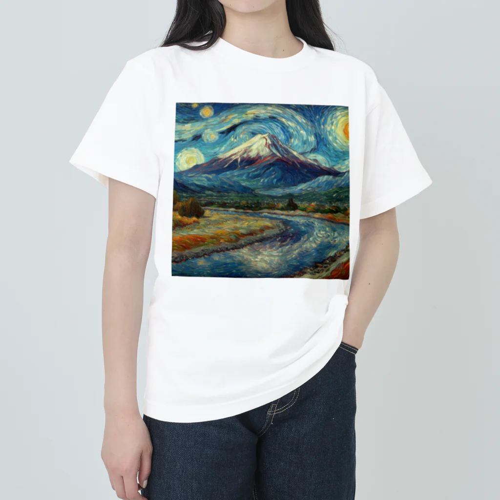 鷹鷹のゴッホ風フジヤマ Heavyweight T-Shirt