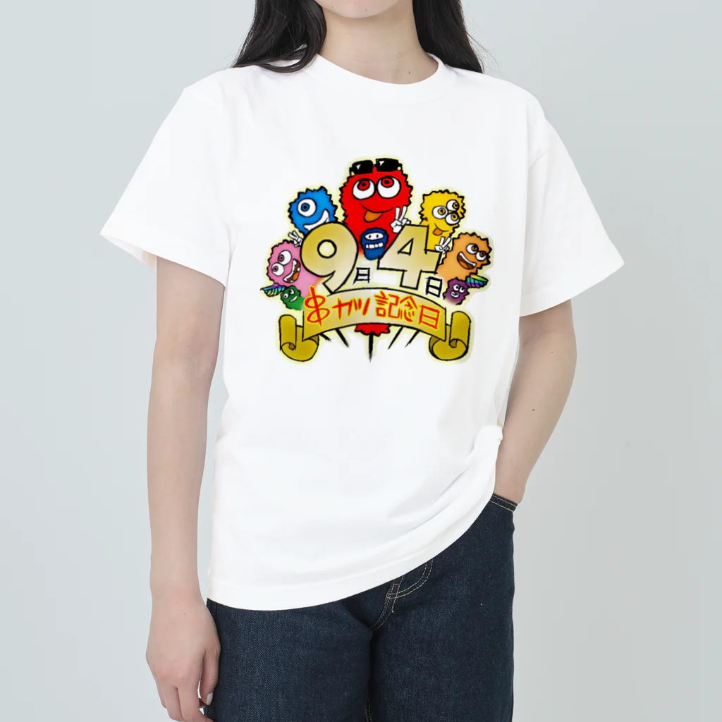 串カツワールドの串カツの妖精クシニョロ（９月４日串カツ記念日） ヘビーウェイトTシャツ