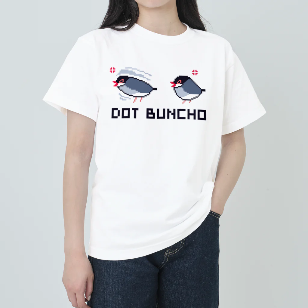 トモカピのドット文鳥（怒） ヘビーウェイトTシャツ